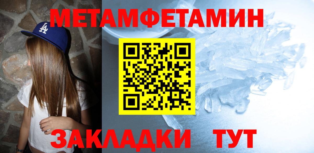 Amphetamine VHQ  Амфетамин  Шарыпово  Вход с VPN  АМФ 