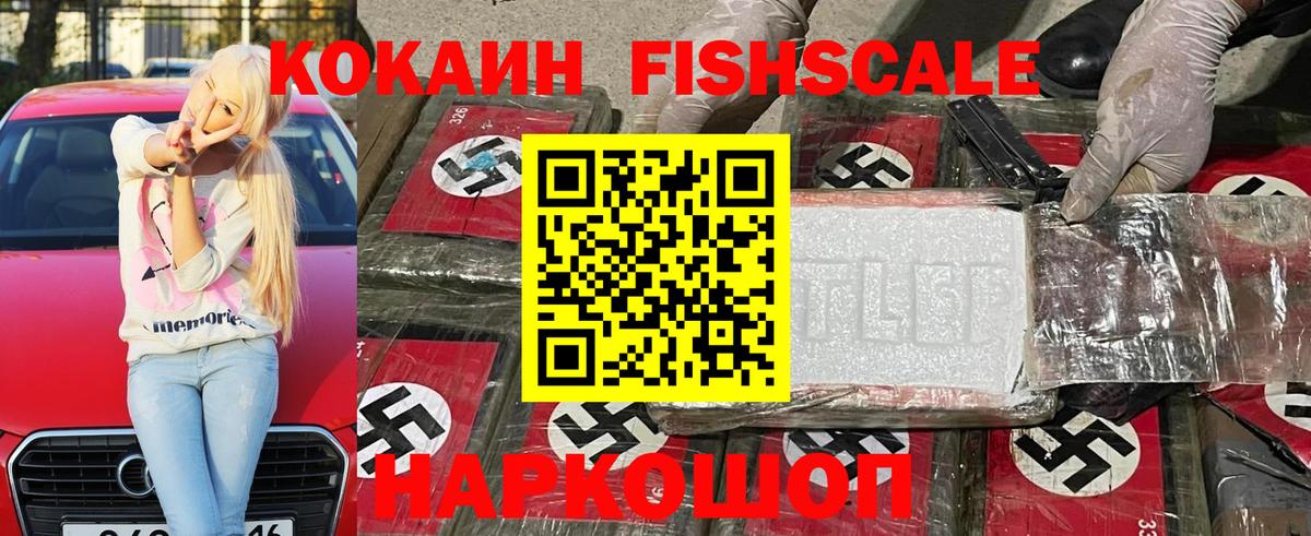 КОКАИН  Кокаин VHQ  COCAIN 98%  Вход с VPN  Шарыпово 