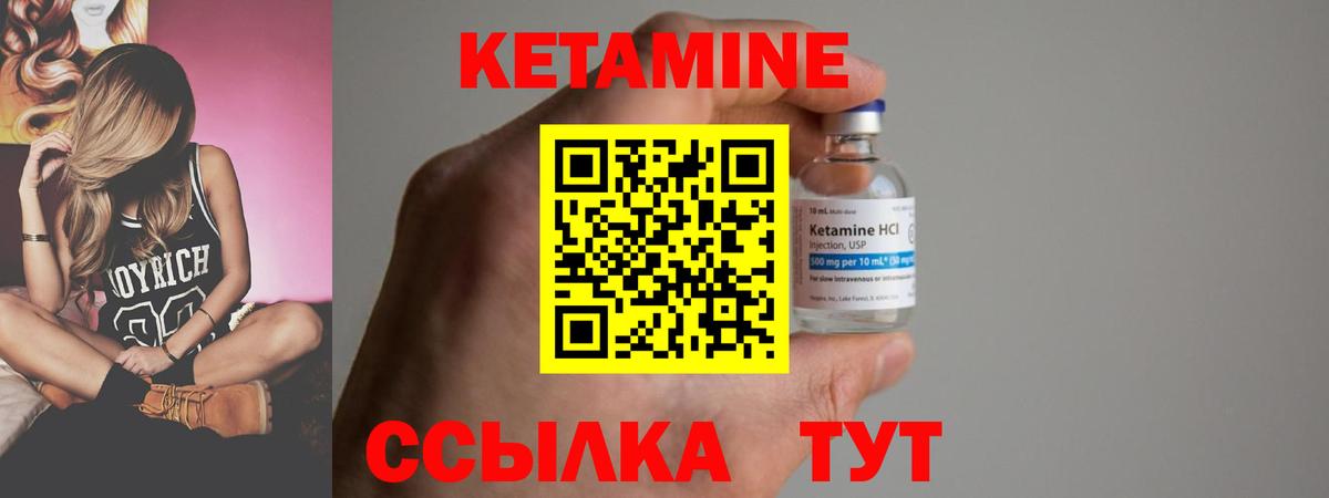 КЕТАМИН VHQ  ОМГ ОМГ онион  Шарыпово  Вход с VPN 