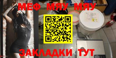 первитин Малоярославец
