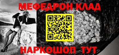 первитин Малоярославец