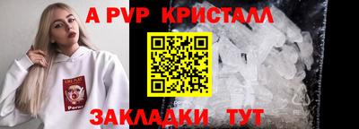 первитин Малоярославец
