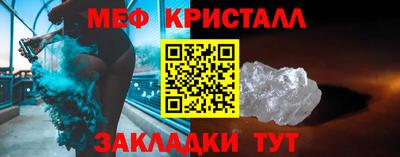 скорость mdpv Мариинск