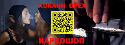 гашик Краснокаменск