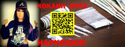 скорость mdpv Мариинск