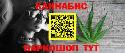 мескалин Краснознаменск
