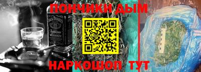 первитин Малоярославец