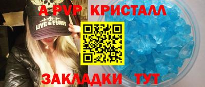 скорость mdpv Мариинск