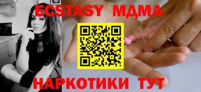 скорость mdpv Мариинск