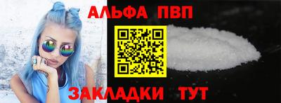 первитин Малоярославец