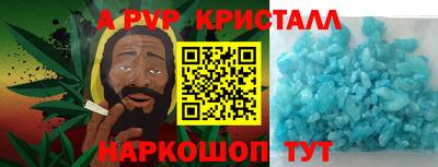 скорость mdpv Мариинск
