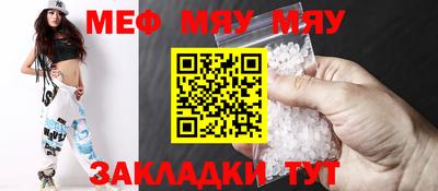 первитин Малоярославец