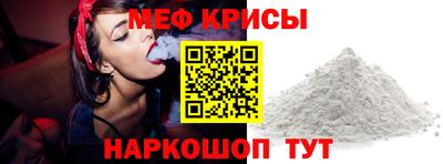 первитин Малоярославец