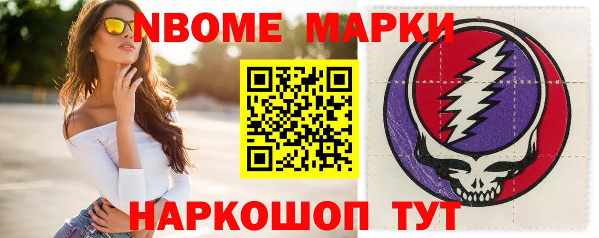 ЛСД экстази ecstasy Шарыпово
