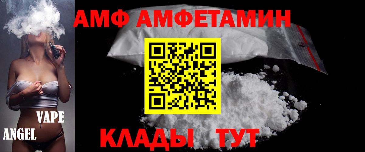 Шарыпово  Метамфетамин пудра  Метамфетамин пудра  Вход с VPN 