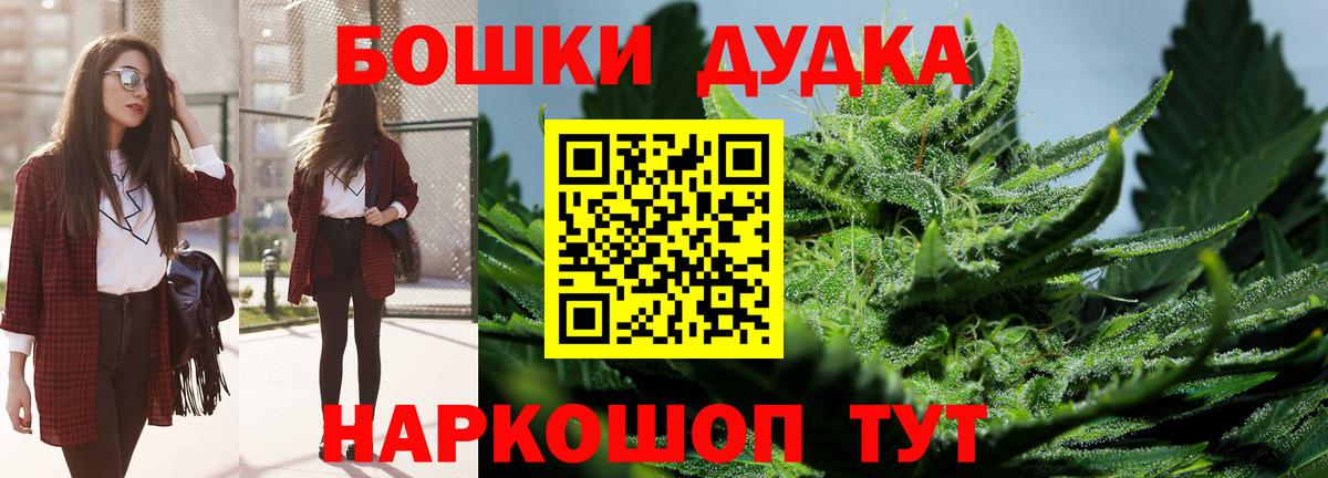 МАРИХУАНА Ganja  Конопля сатива  Вход с VPN  Конопля марихуана  Канабис LSD WEED  Шарыпово 