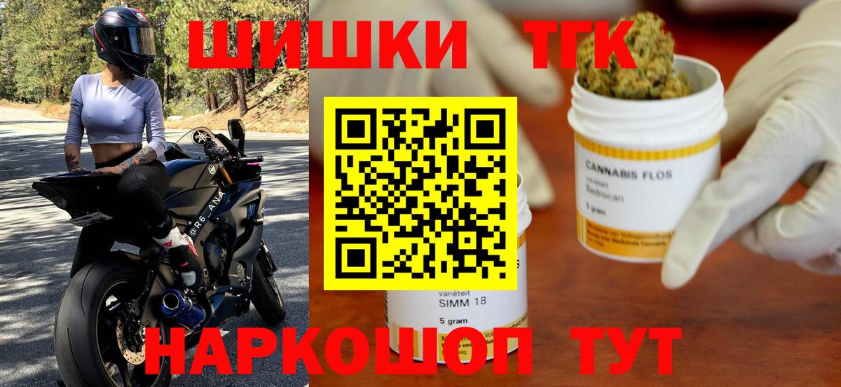 Бошки Шишки сатива Шарыпово